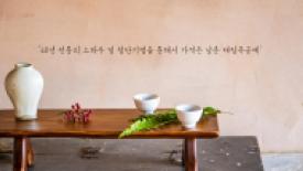 Small table made by Korean furniture company.