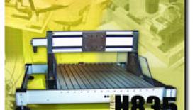 New Linear Motion Products Catalog